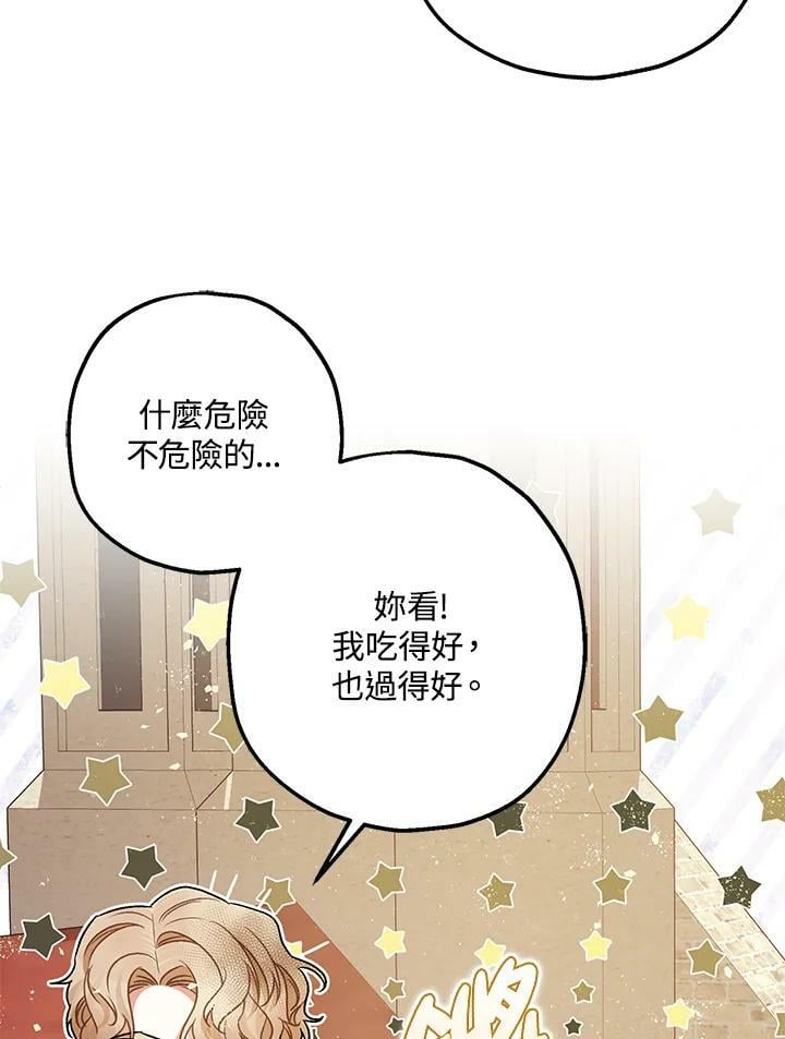 第72话35
