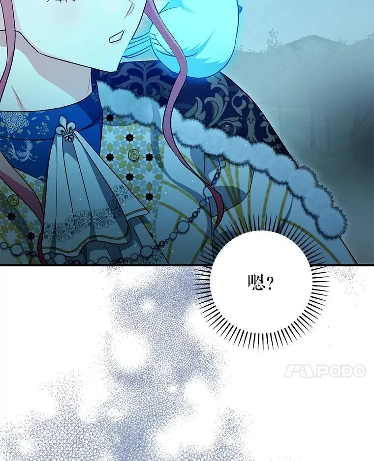 100.寻找莉拉75