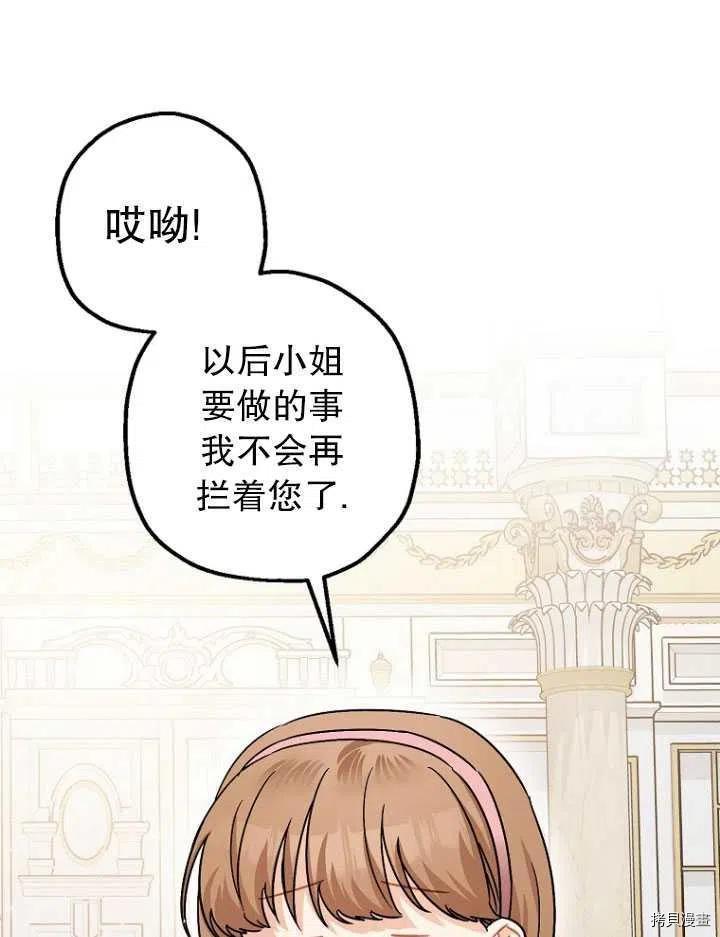 第25话67