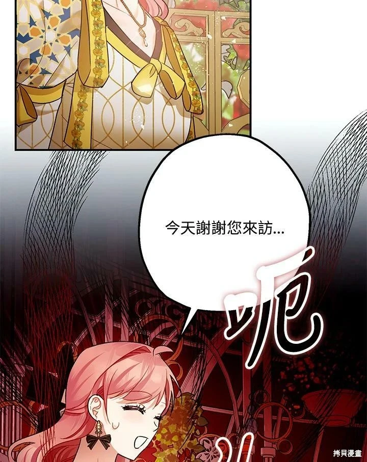 第52话10