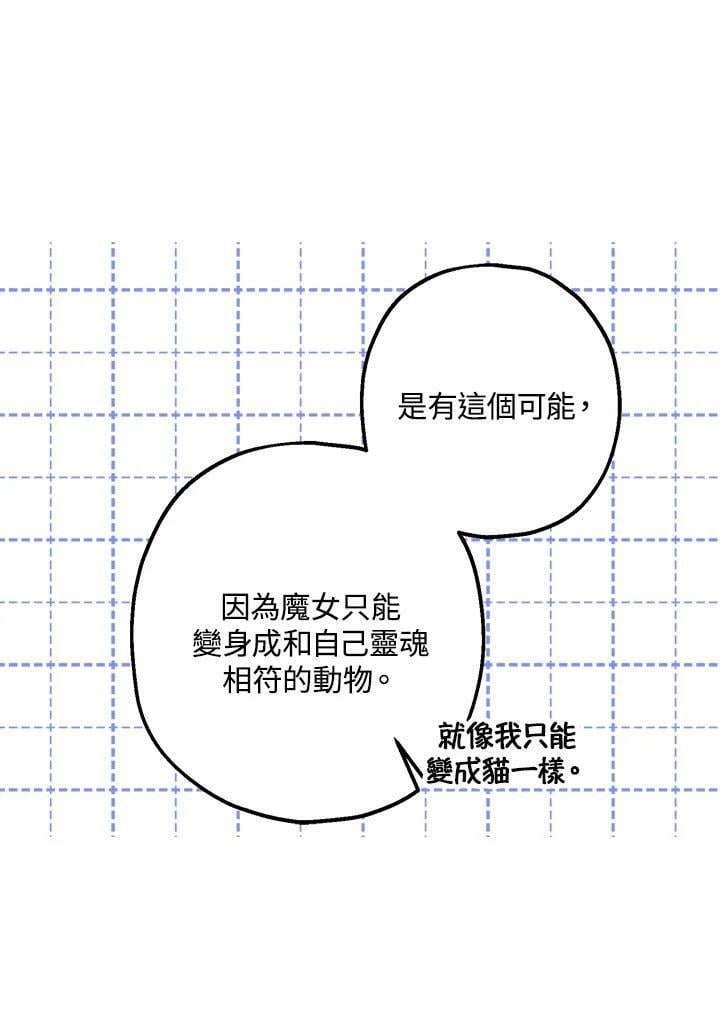第71话59