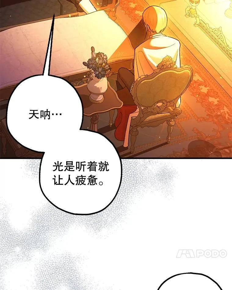 90.大魔女17