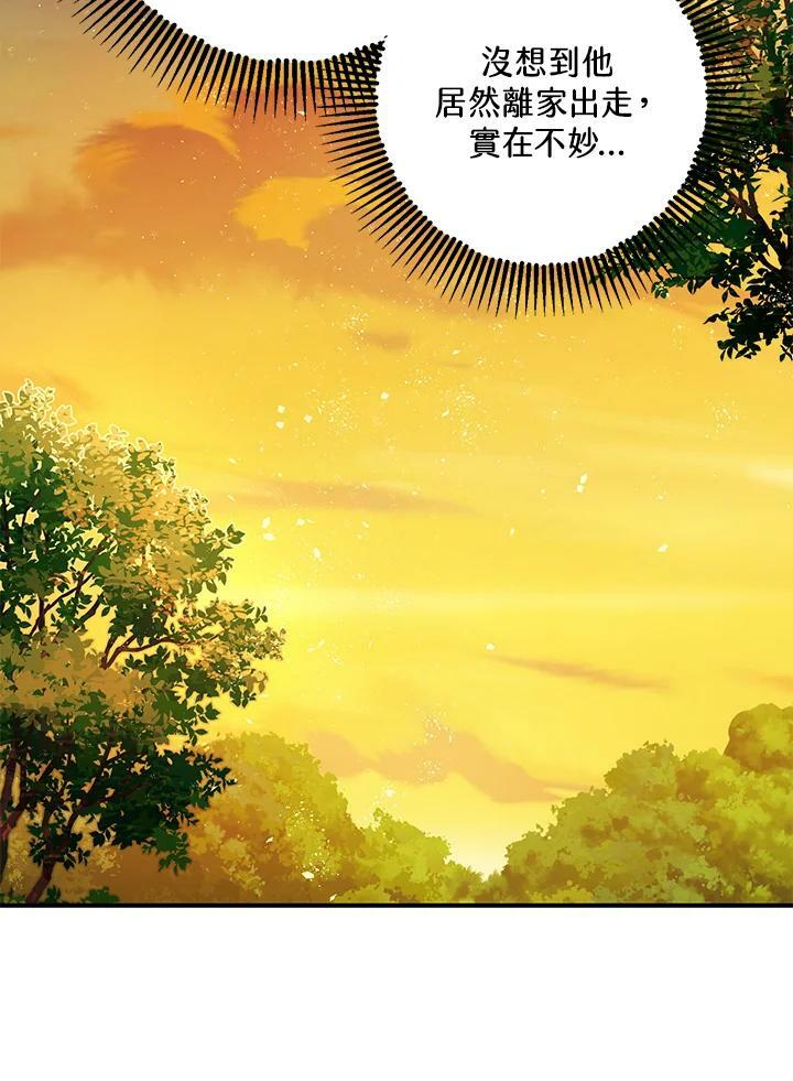 第71话99