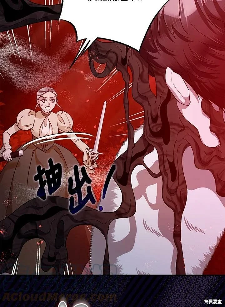 第55话47