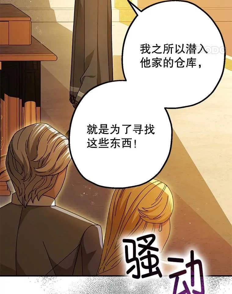 96.对峙17