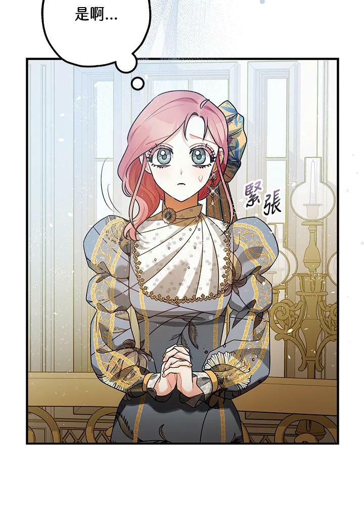 第71话7