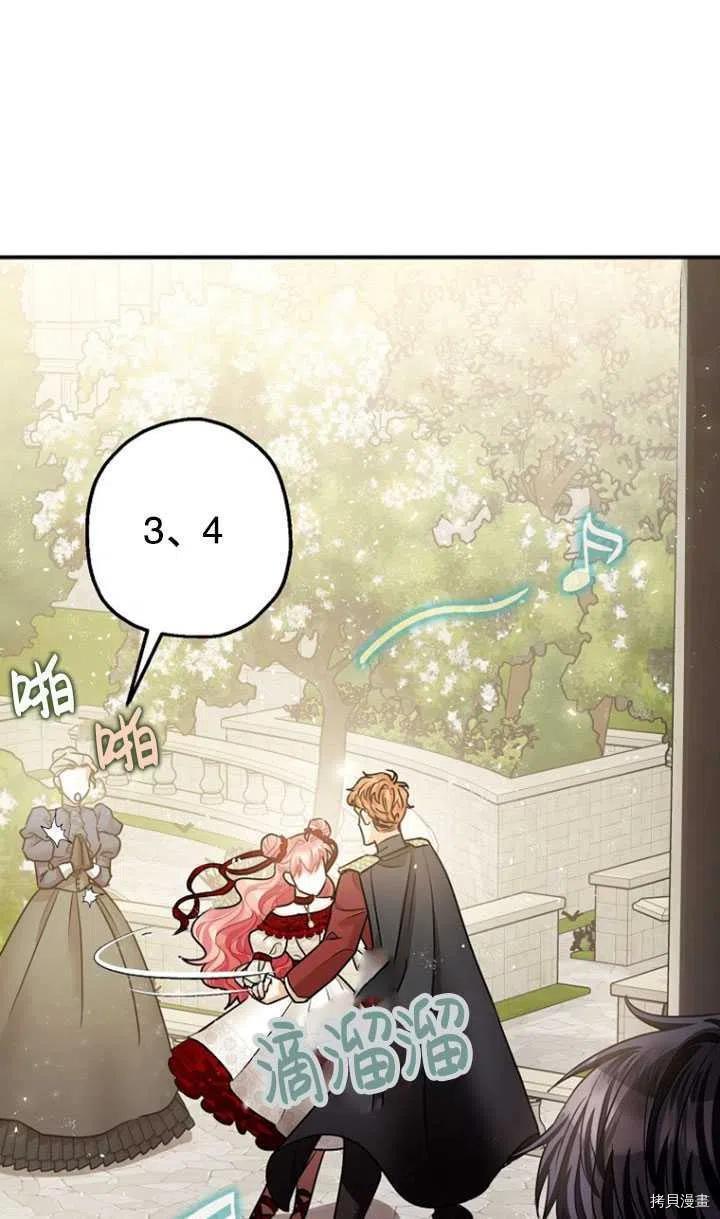 第35话34
