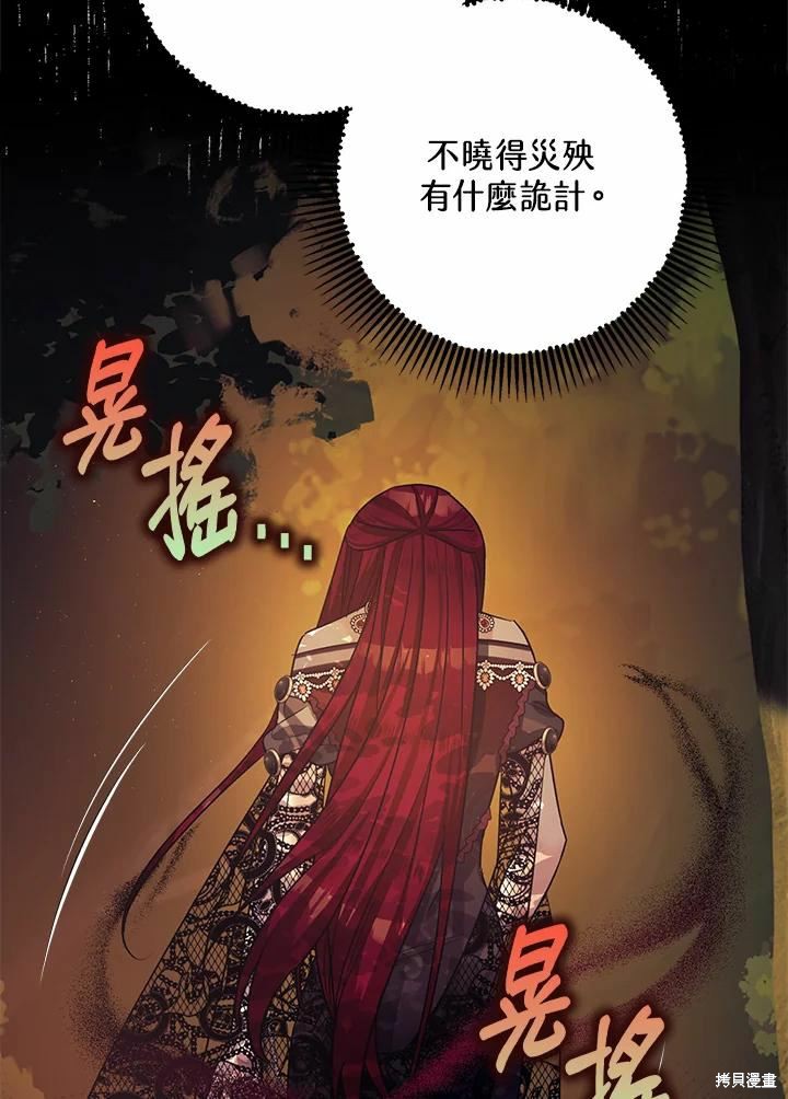 第42话7