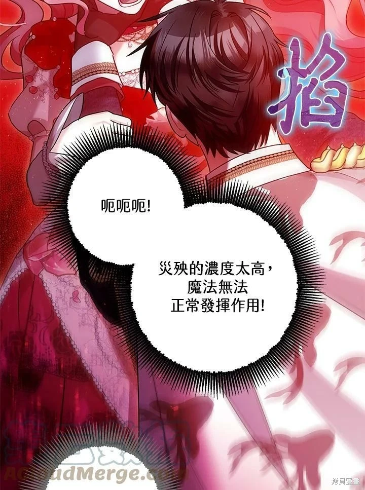 第58话94