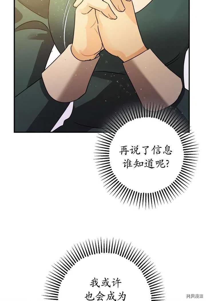 第32话33