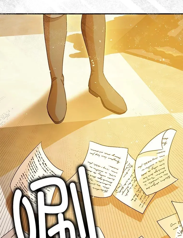 85.灾难缘起122