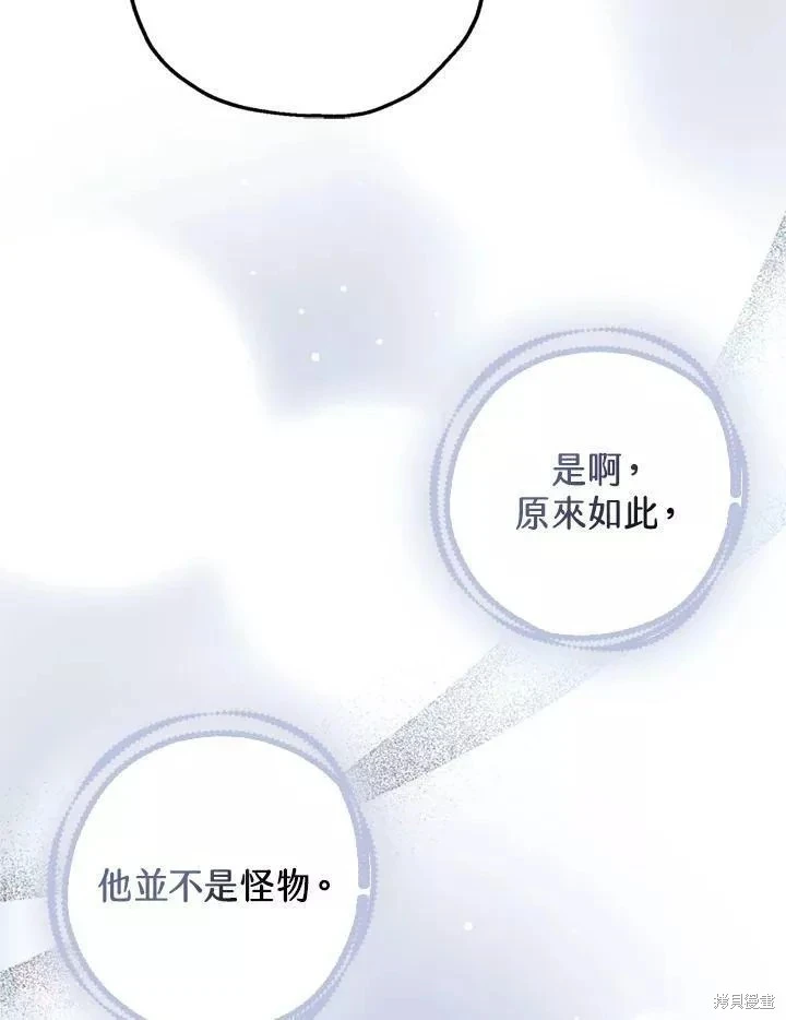 第63话34