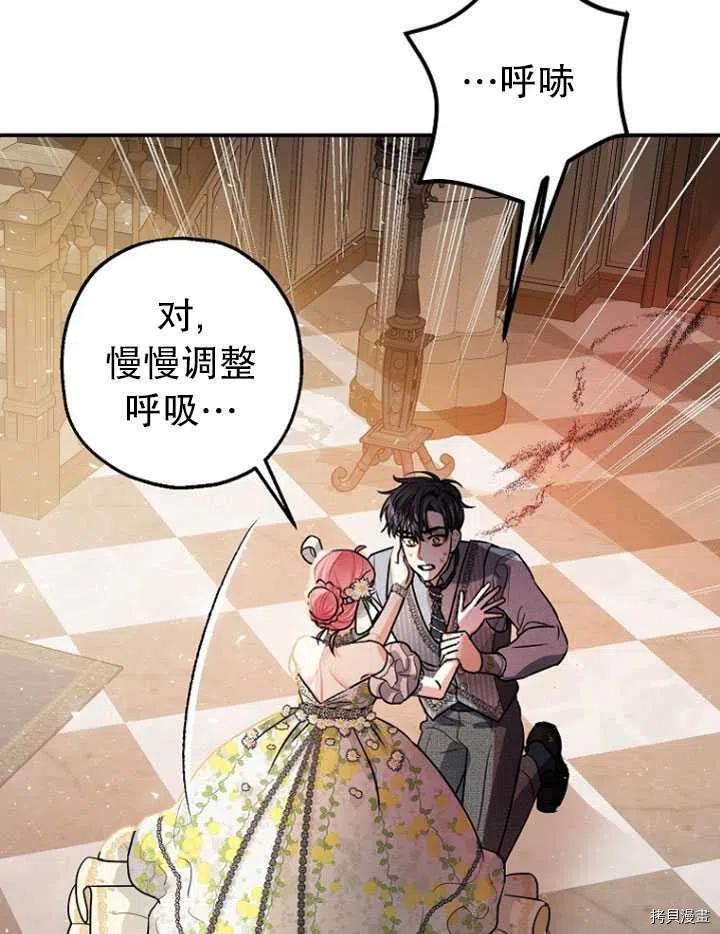 第28话37