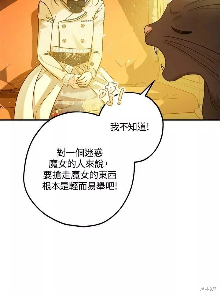 第65话87