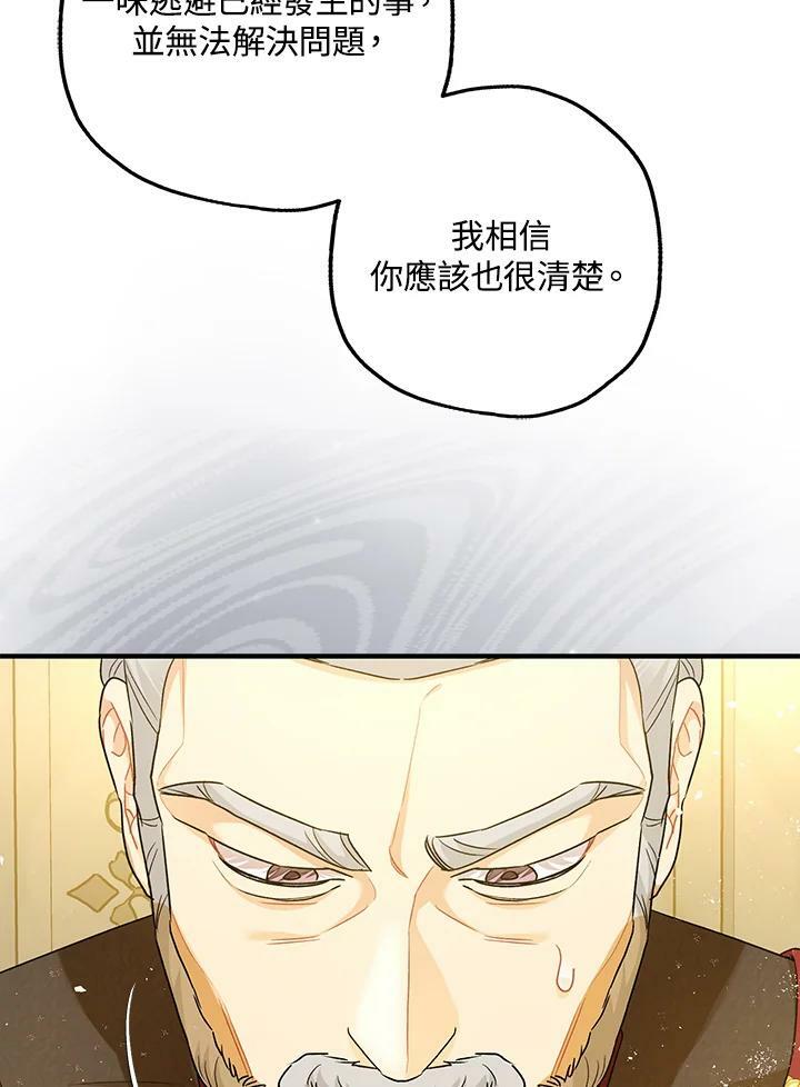 第74话5