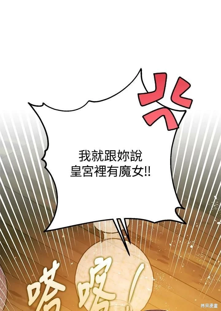 第47话104