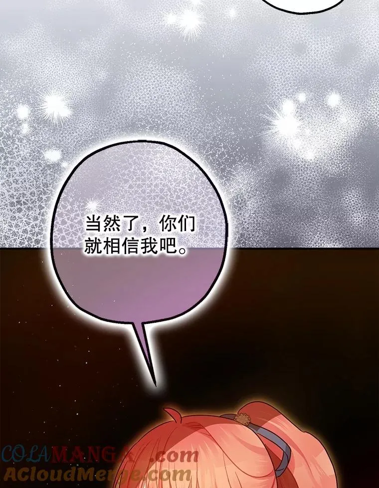 101.新的危险28