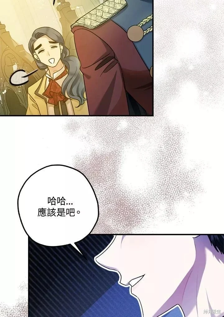 第68话92