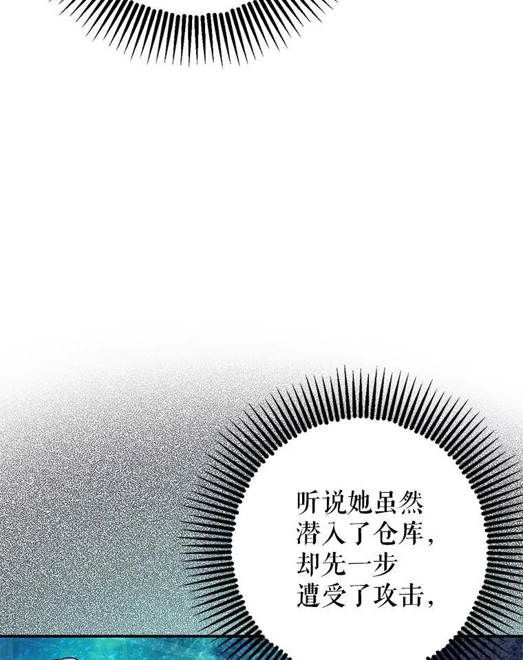 85.灾难缘起94