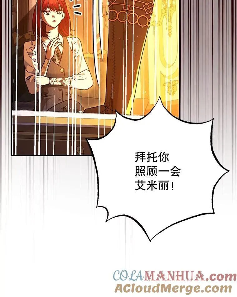90.大魔女20