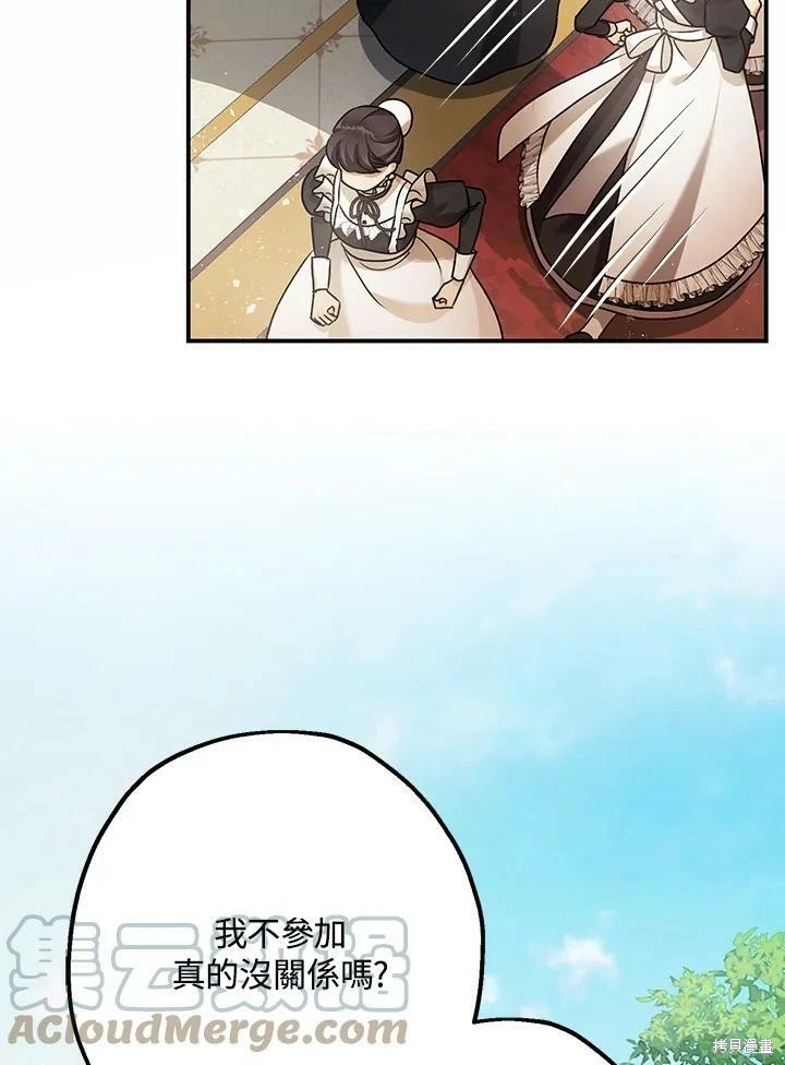 第53话88