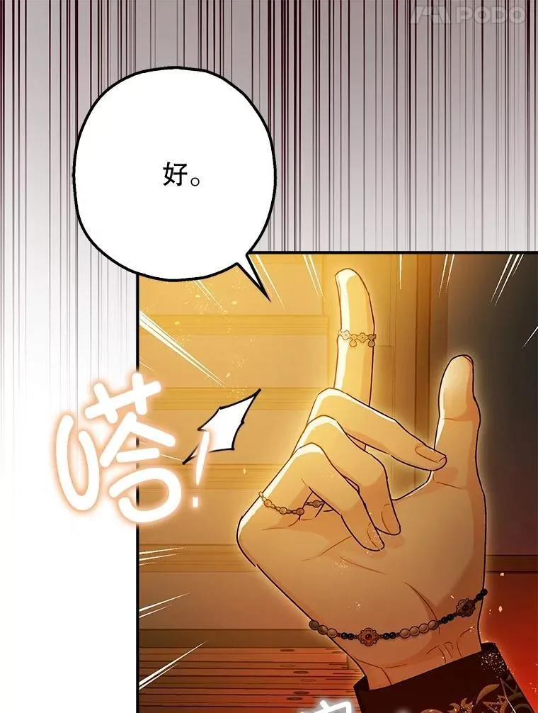102.制造灾难102