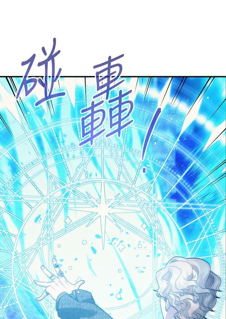 第72话97
