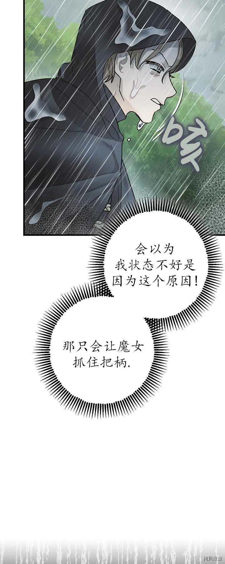 第16话43