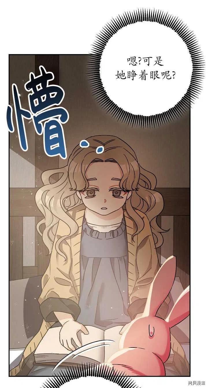 第23话40