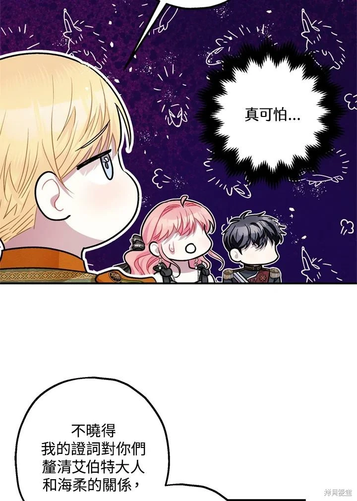 第69话69