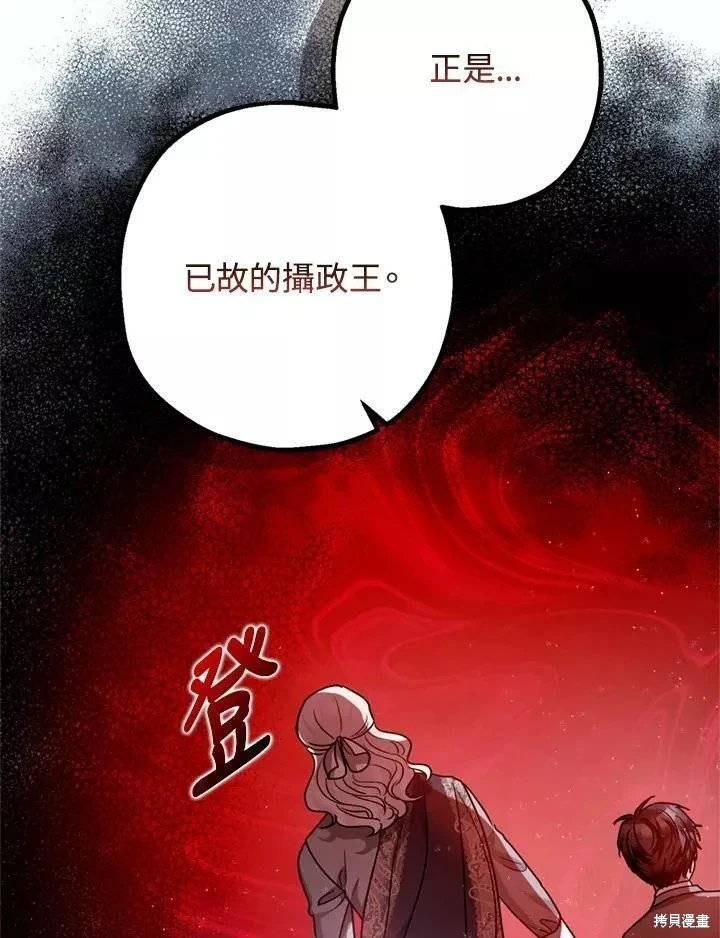 第65话28