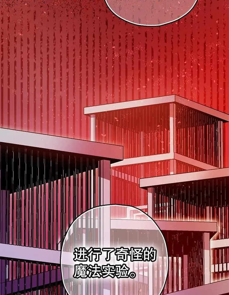 84.所幸逃离11