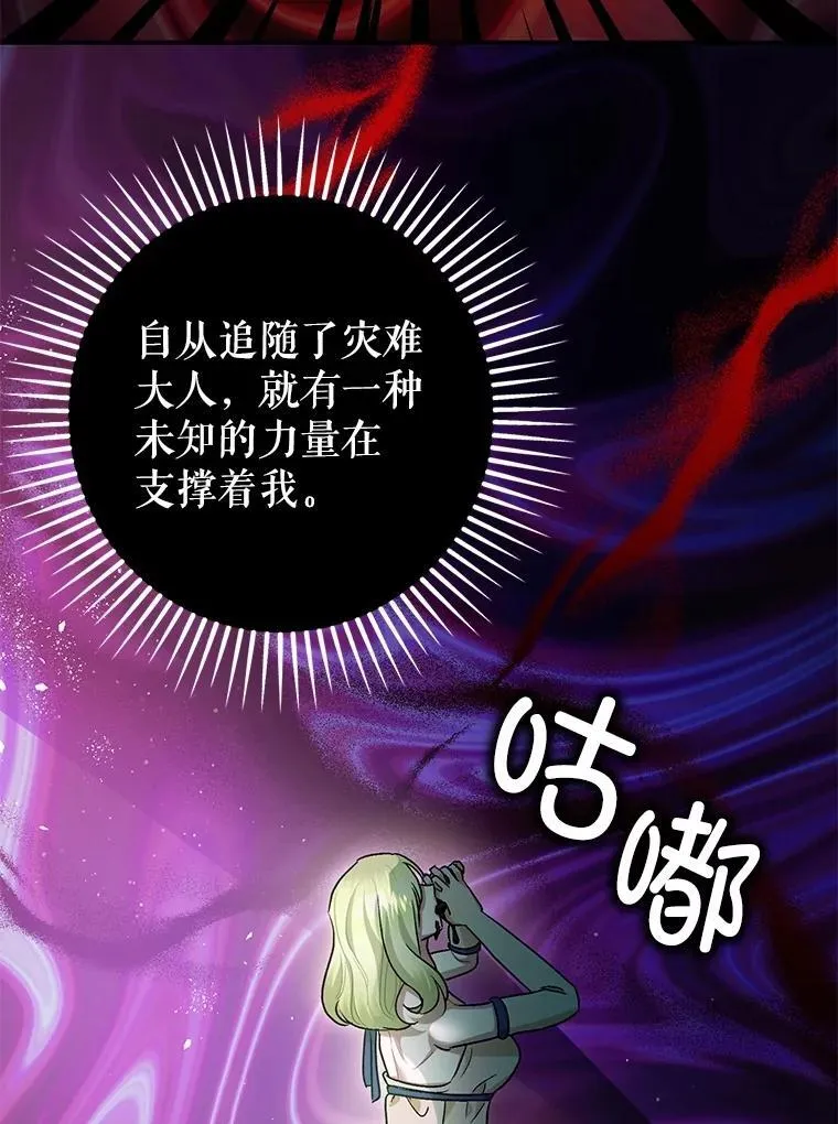 91.陷阱107