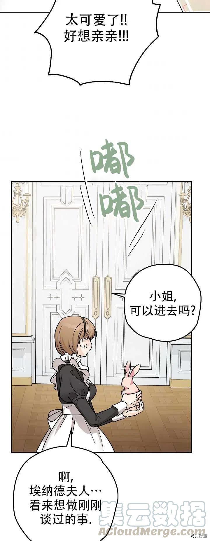第20话45
