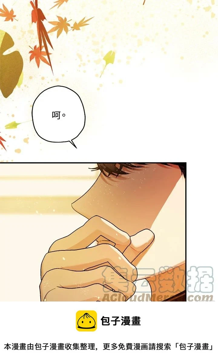 第69话99
