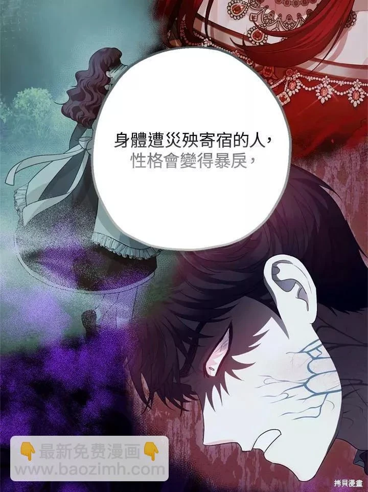 第65话96