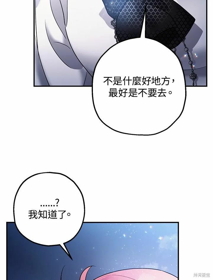 第39话78