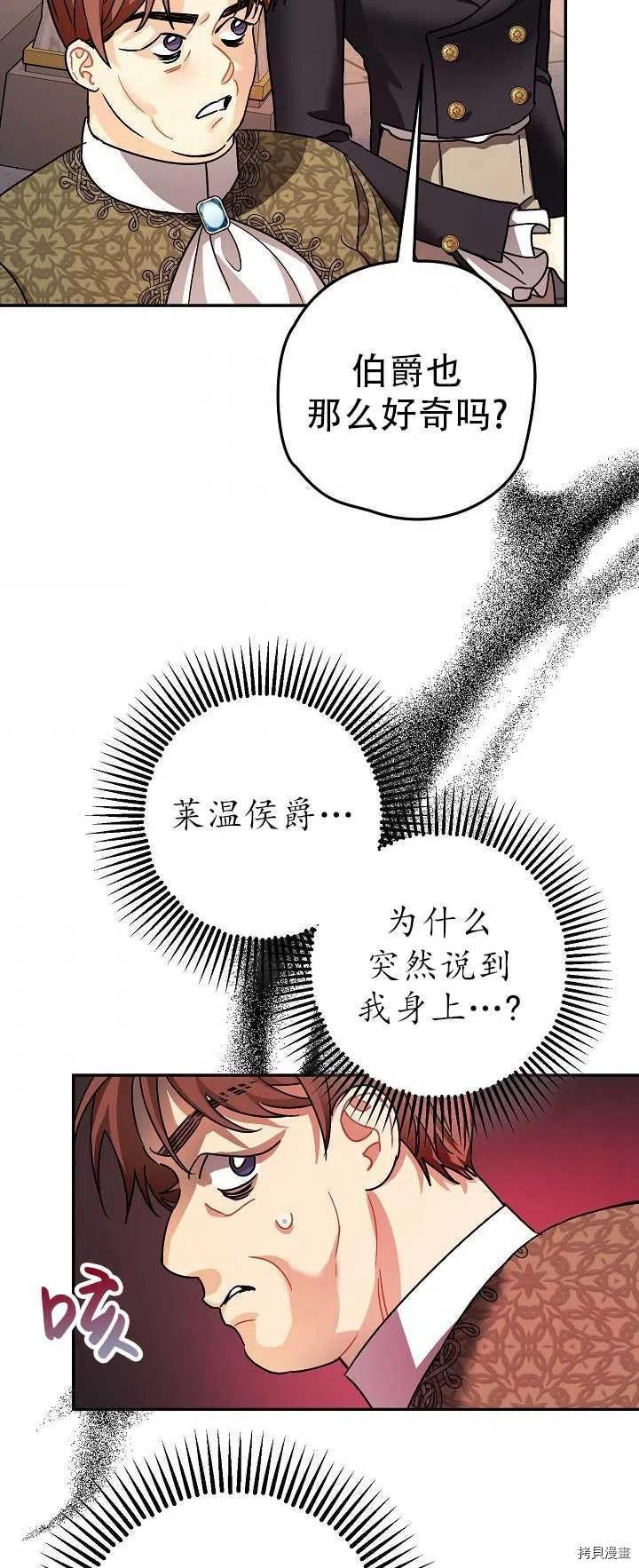 第21话28