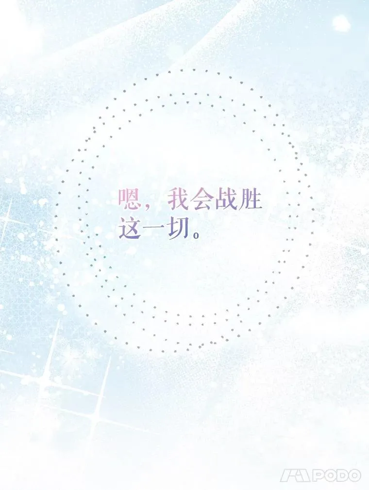 94.准备回宫119