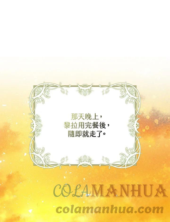 第71话80