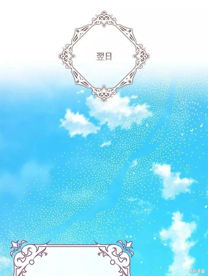 第67话53