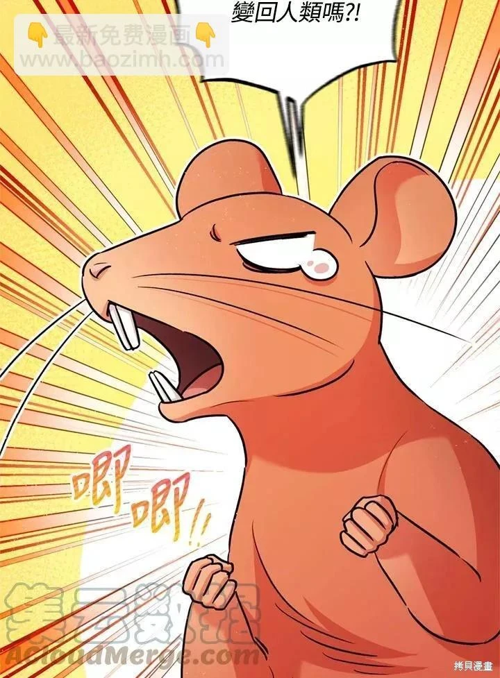 第64话82