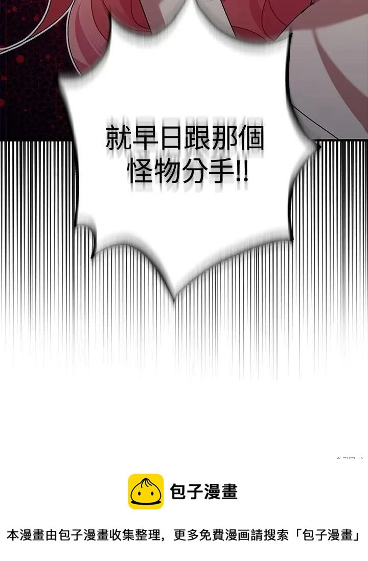 第54话119