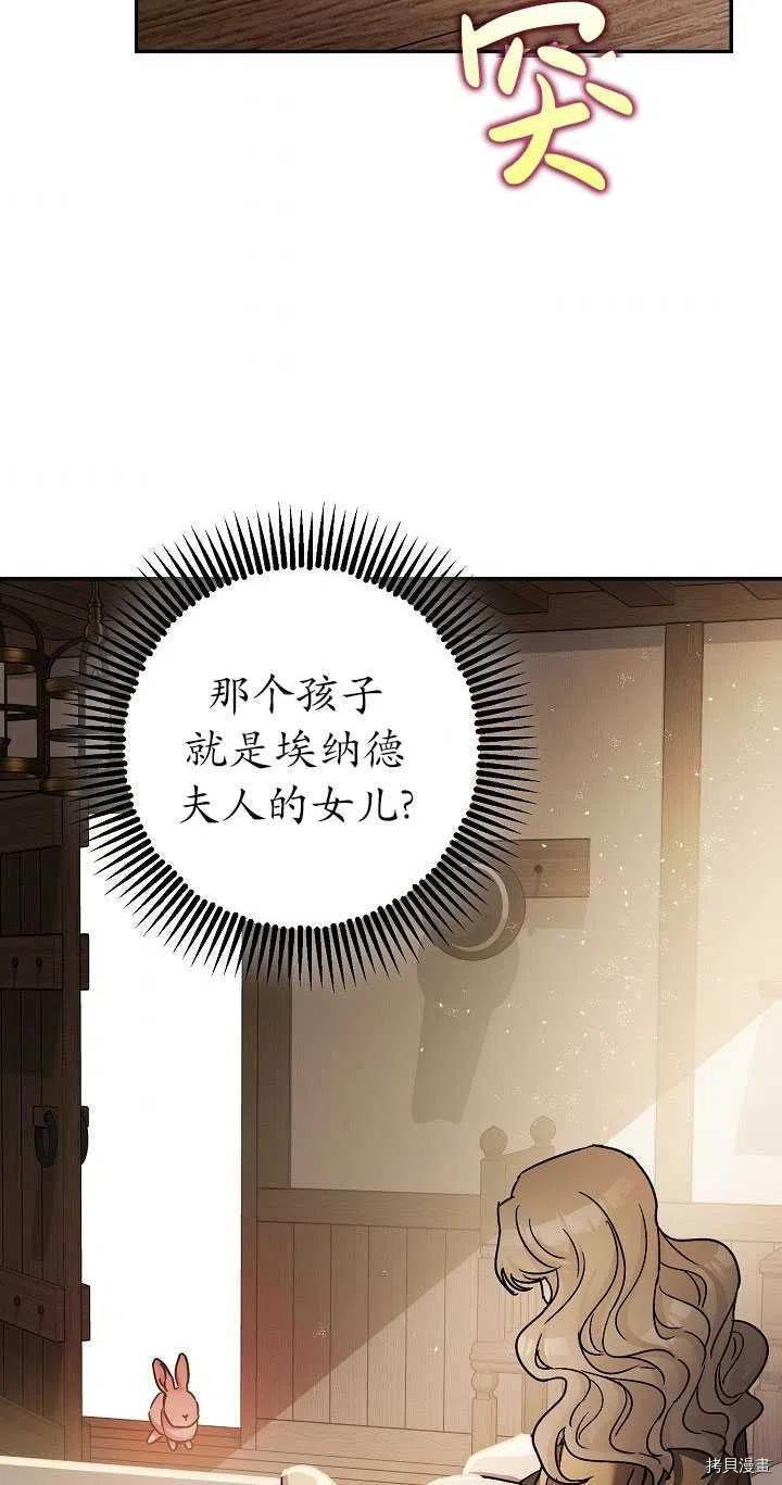 第23话37