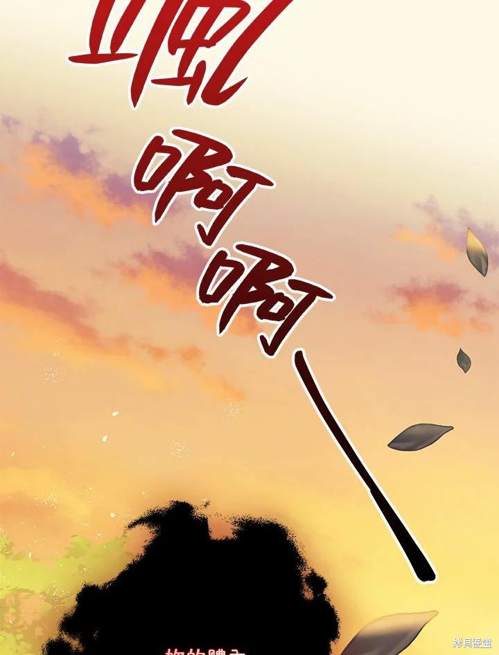 第42话11