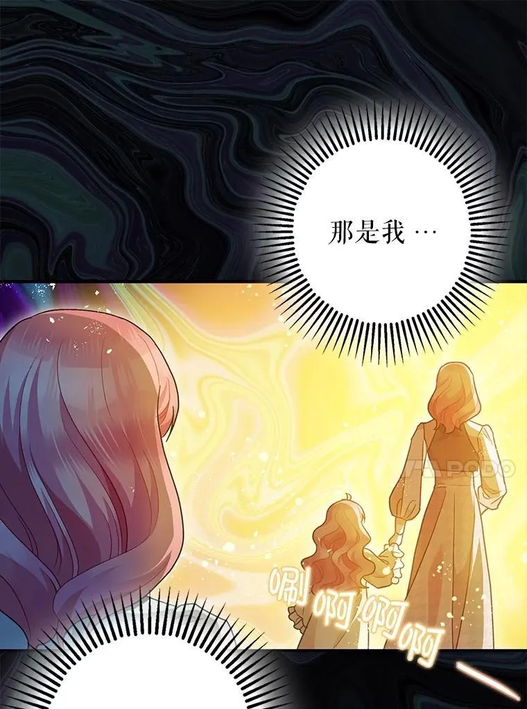 82.灾厄消除83