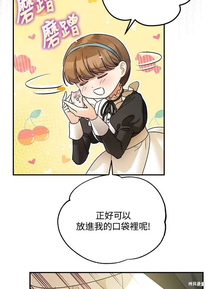 第46话76