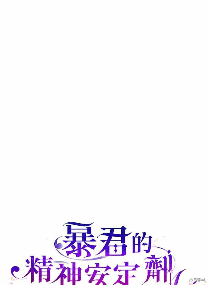 第37话11