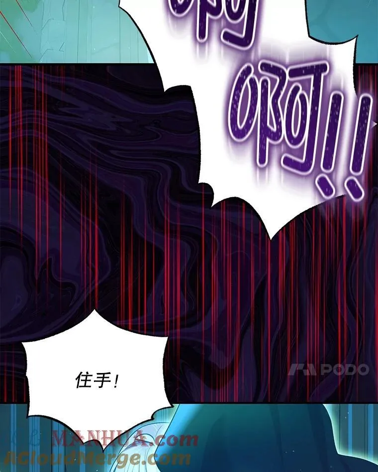 83.林中魔女36