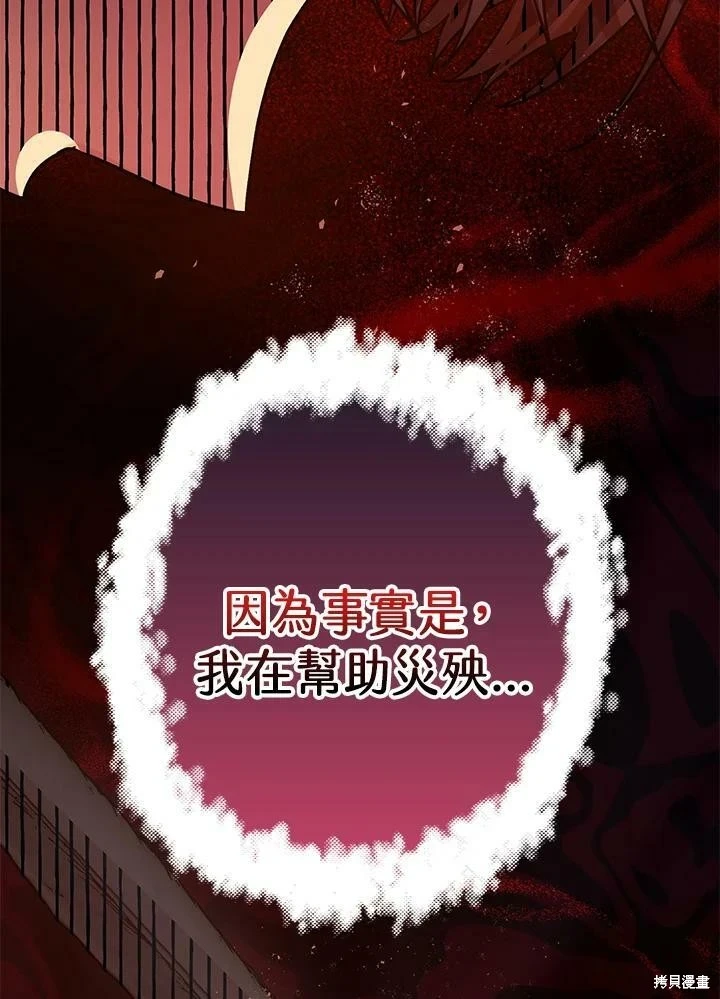 第51话93